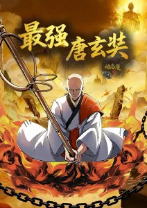 深海信使 动漫番剧在线观看